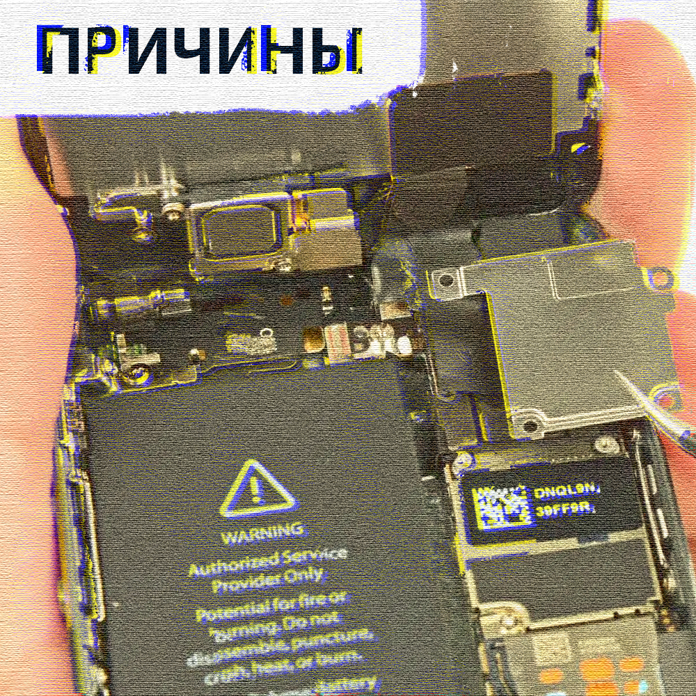 Samsung A12 Не Работает Сенсор