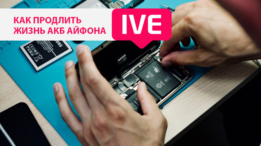 Емкость аккумулятора ipad 9