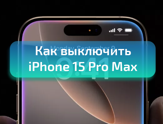 Поиск сети на iPhone | Статьи от VsePlus