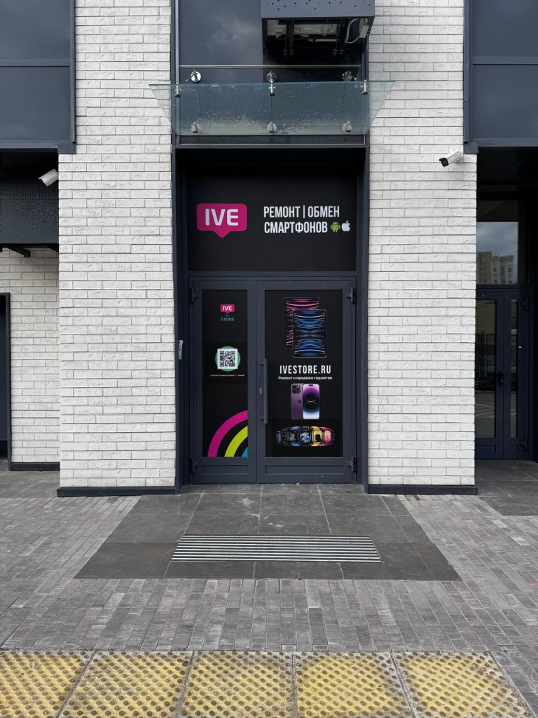 Ремонт iPhone на Беговой и Беломорской