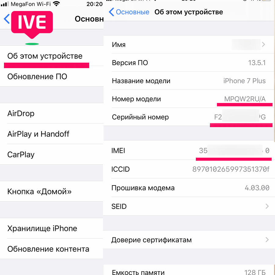 Iphone по серийному номеру. Серийный номер айфон 11 проверить. Как определить айфон оригинал по серийному номеру. Серийный номер iphone 11. Как понять что айфон оригинальный по серийному номеру.